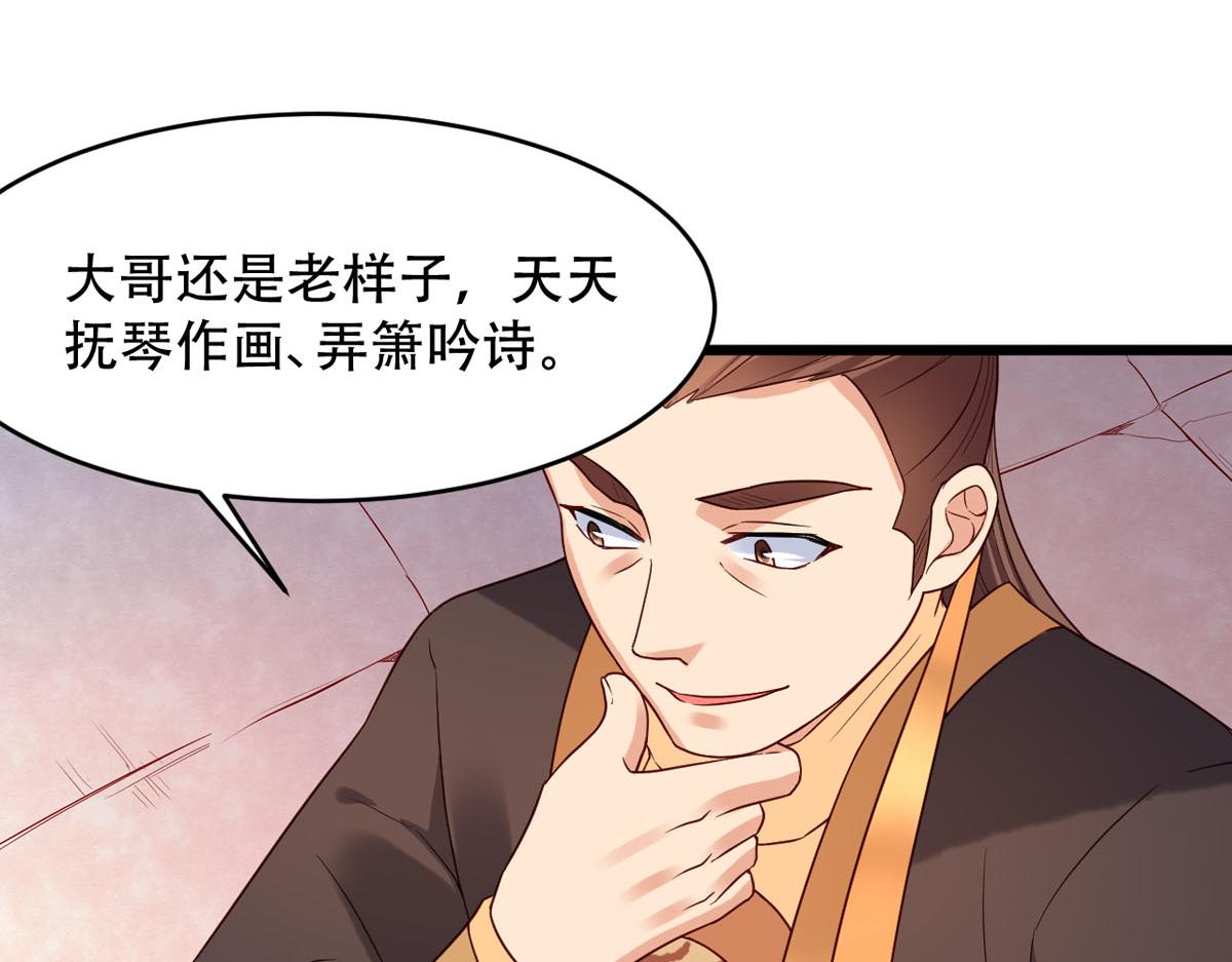 第111话27