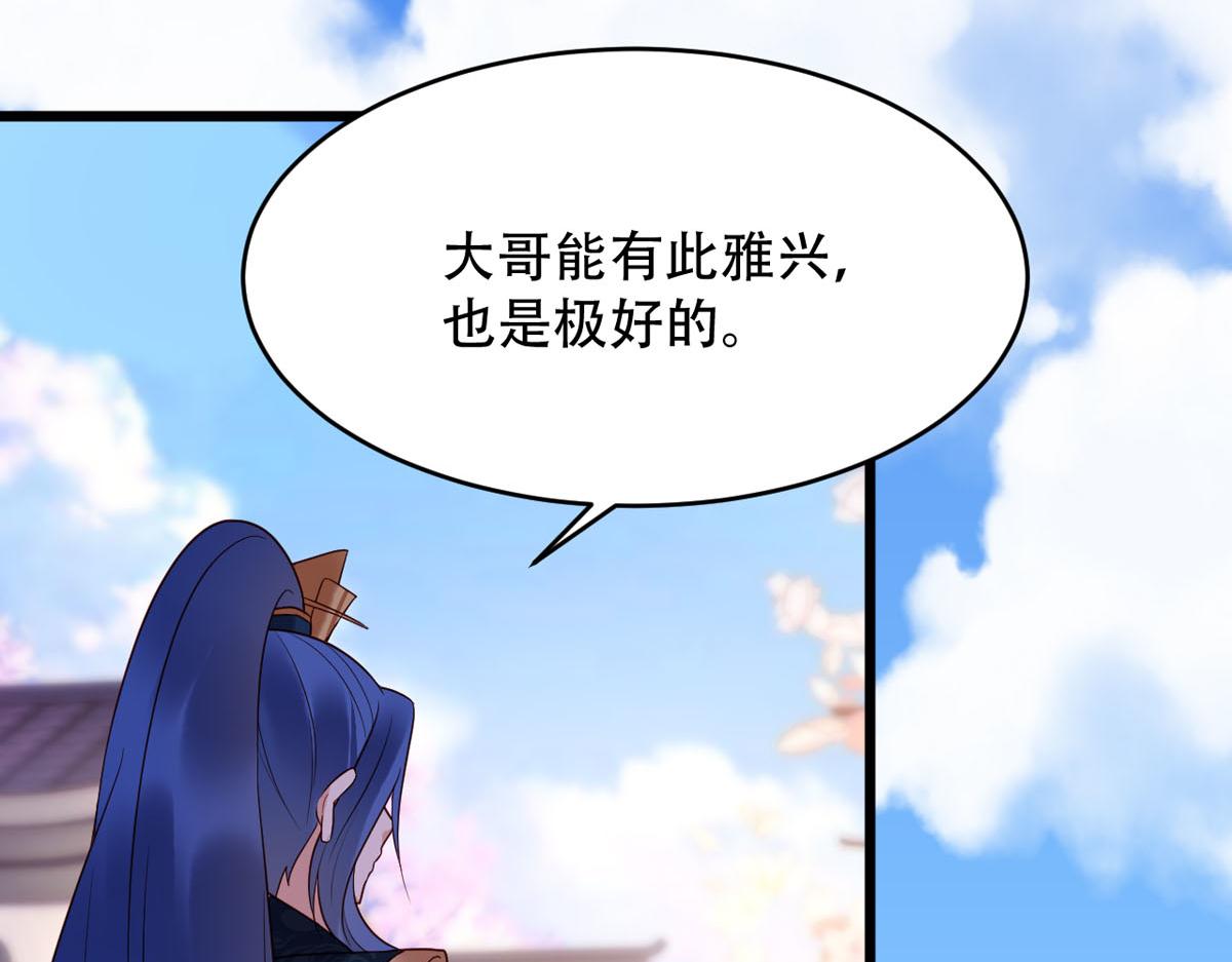 第111话29