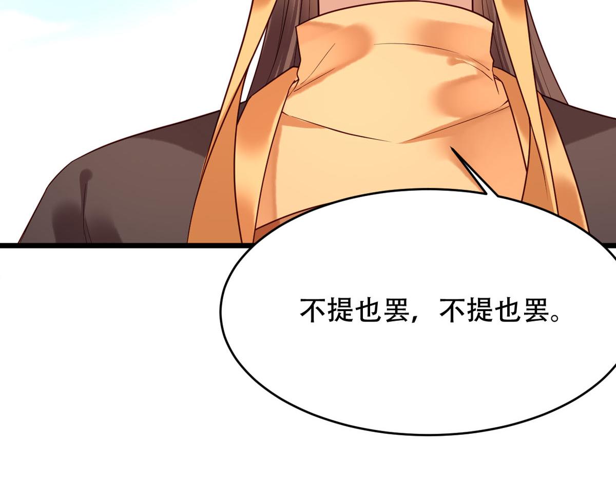 第111话32