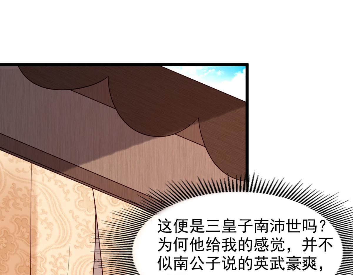 第111话33