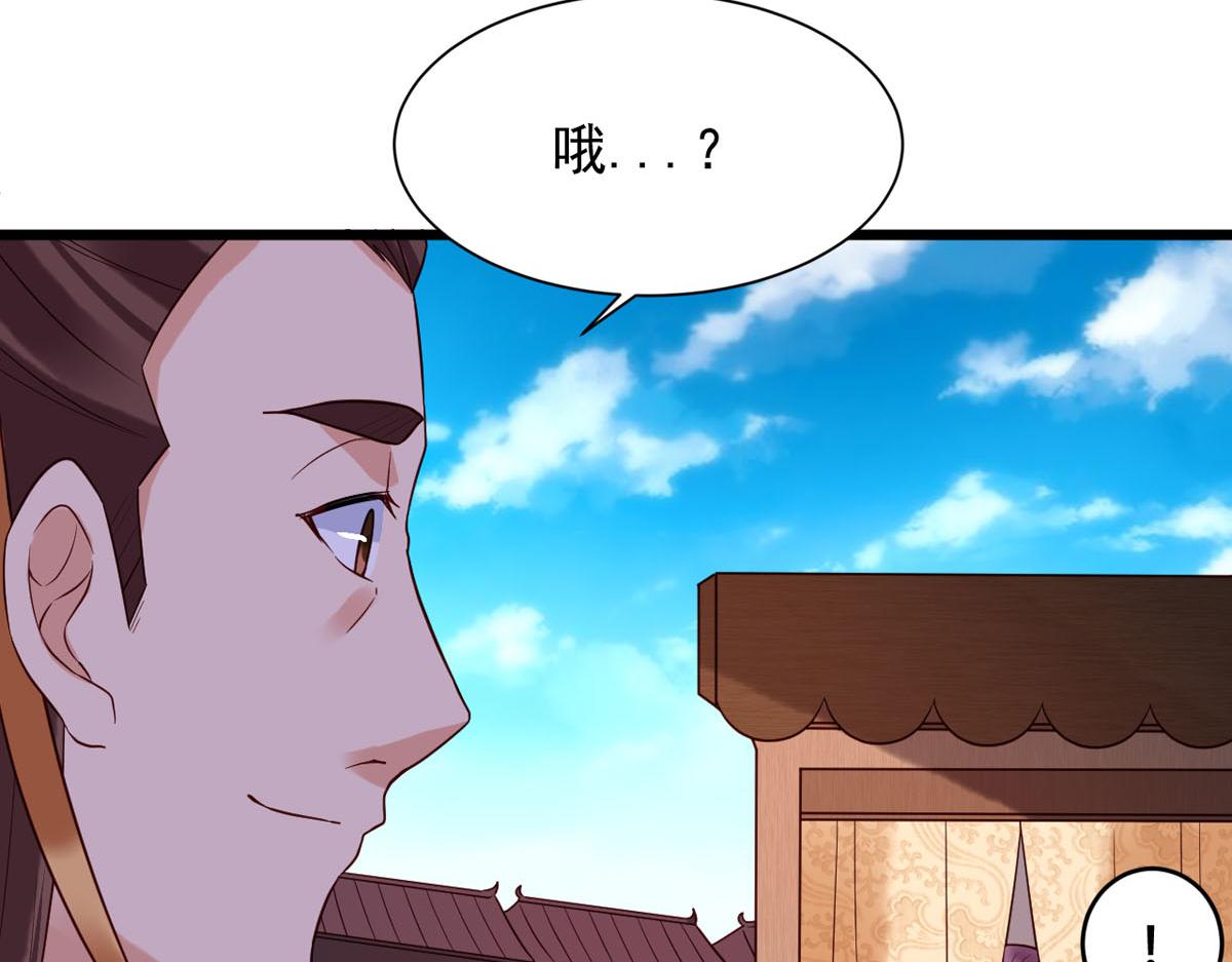第111话35