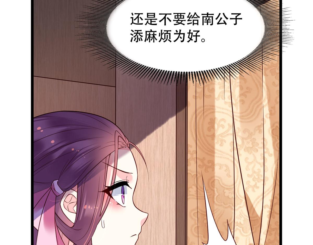 第111话37