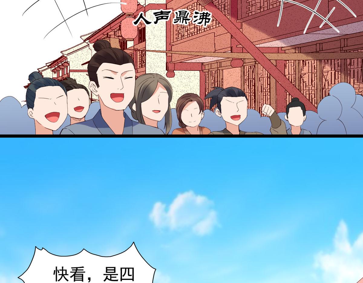 第111话7