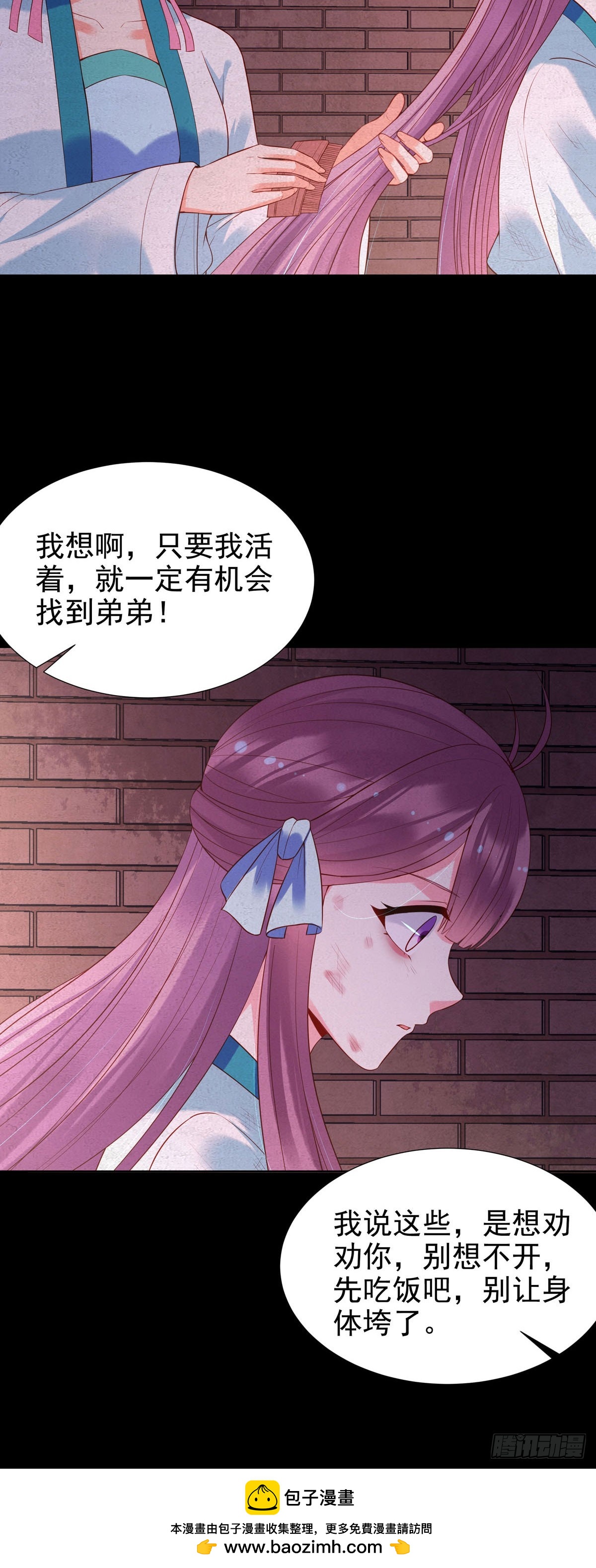 第140话10