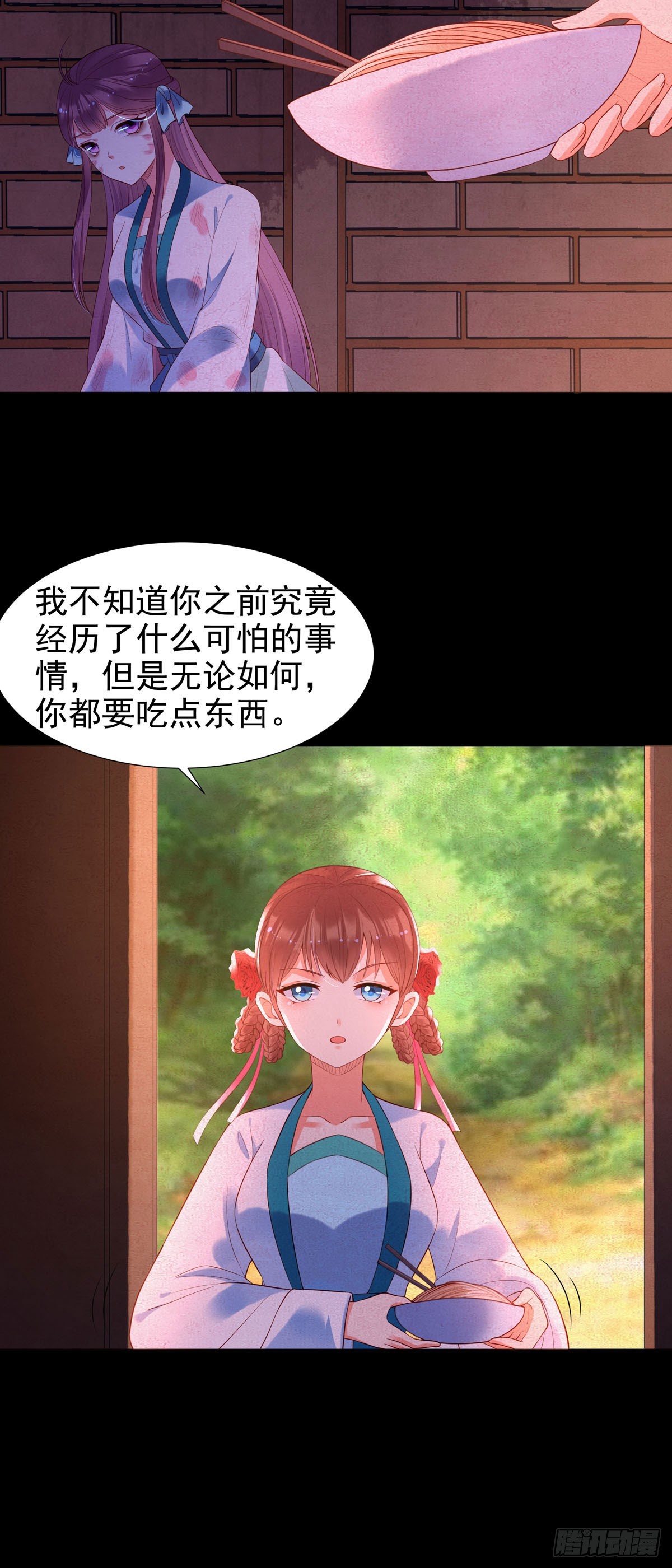 第140话7