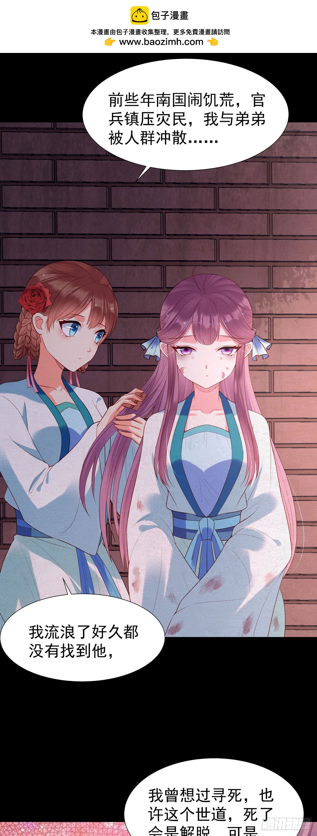 第140话8