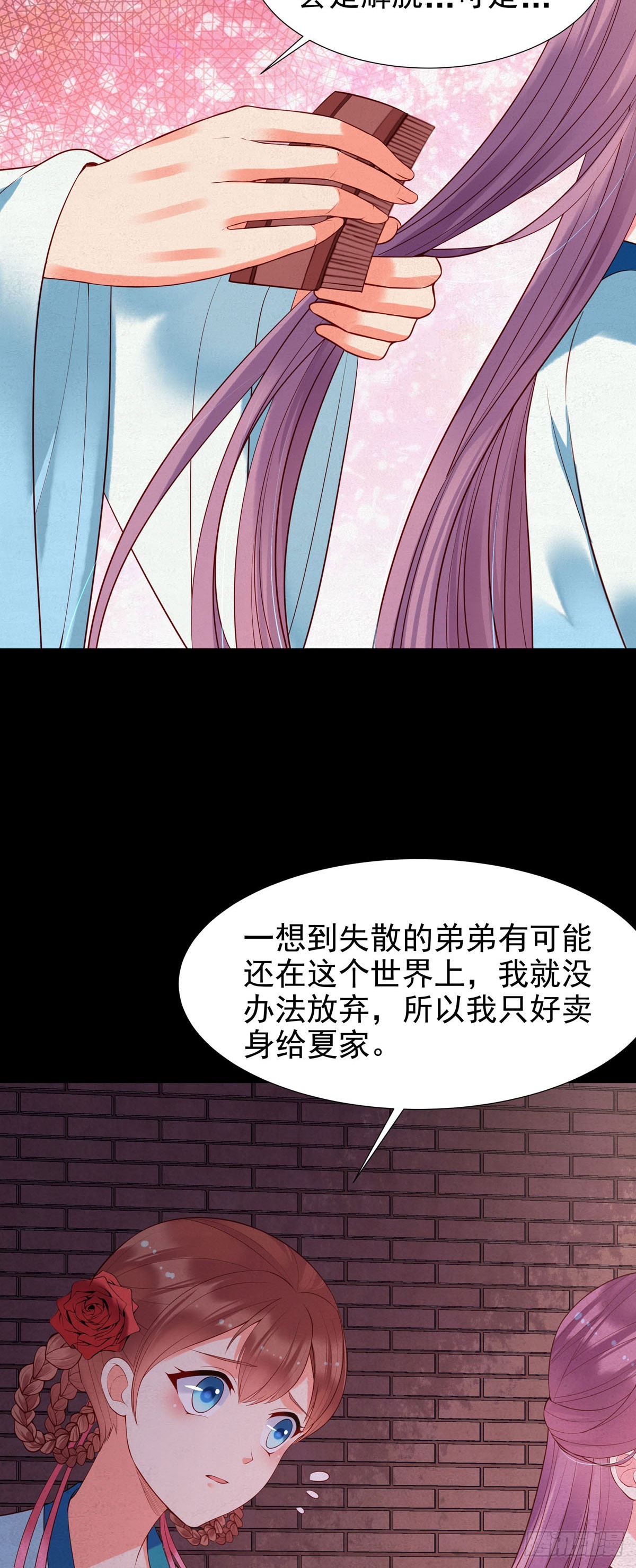 第140话9