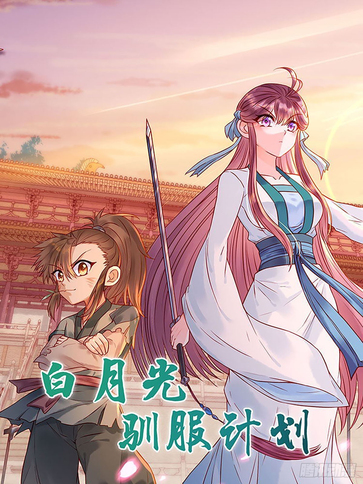 第152话0
