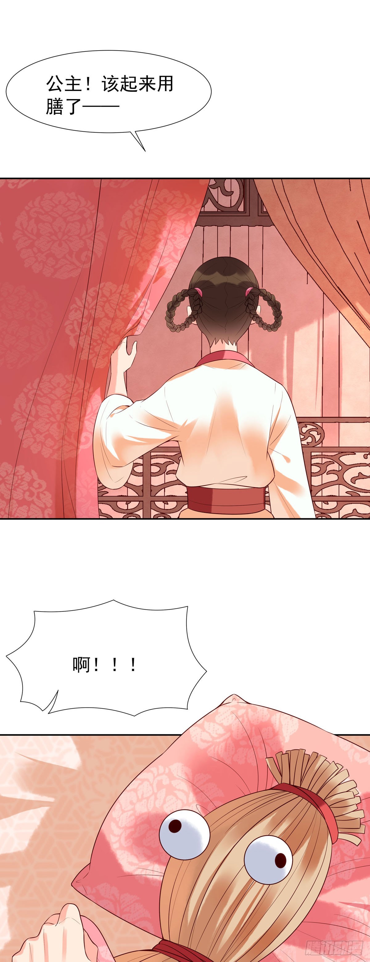 第152话2