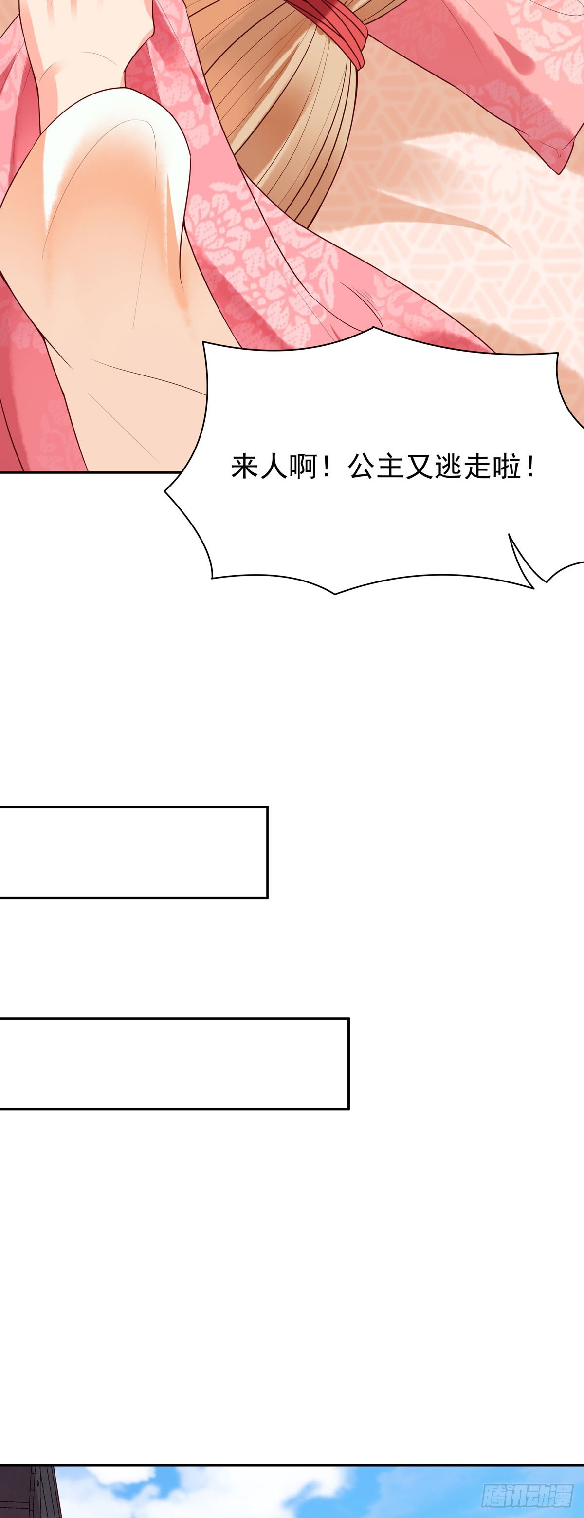 第152话3