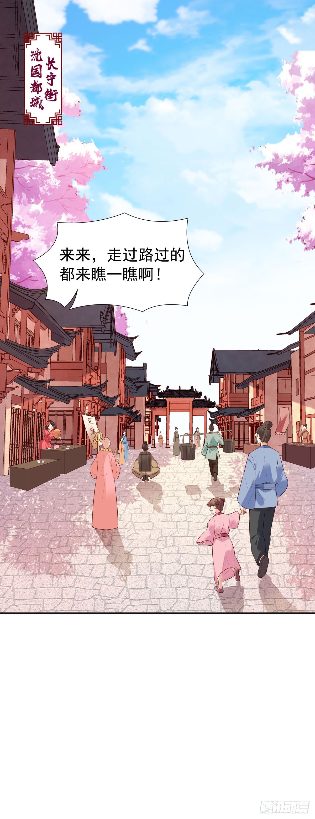 第152话4