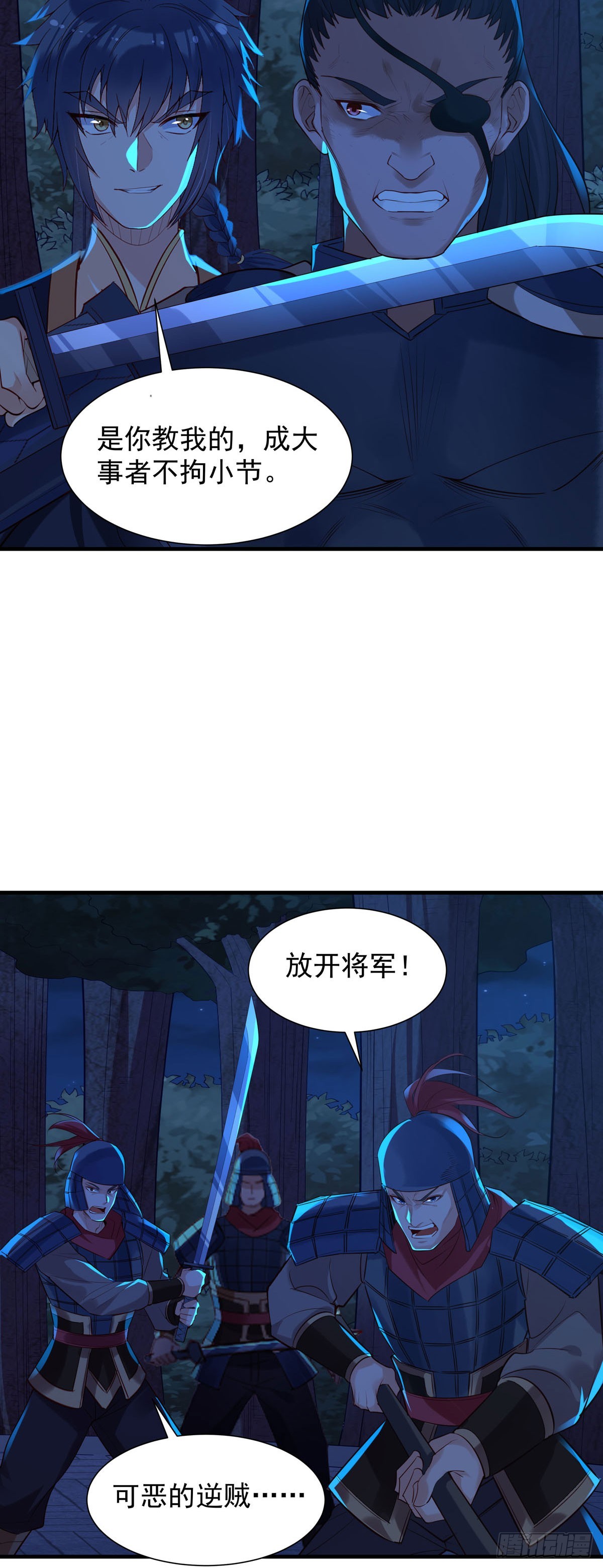 第180话2