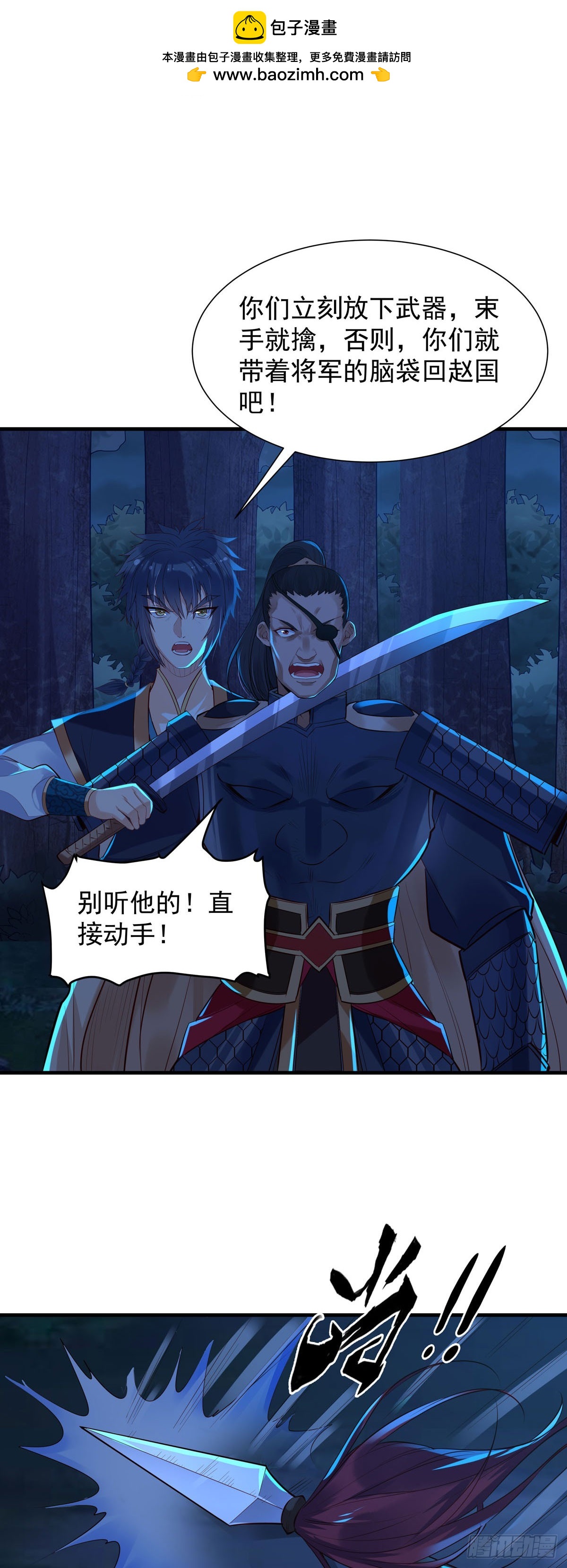 第180话3