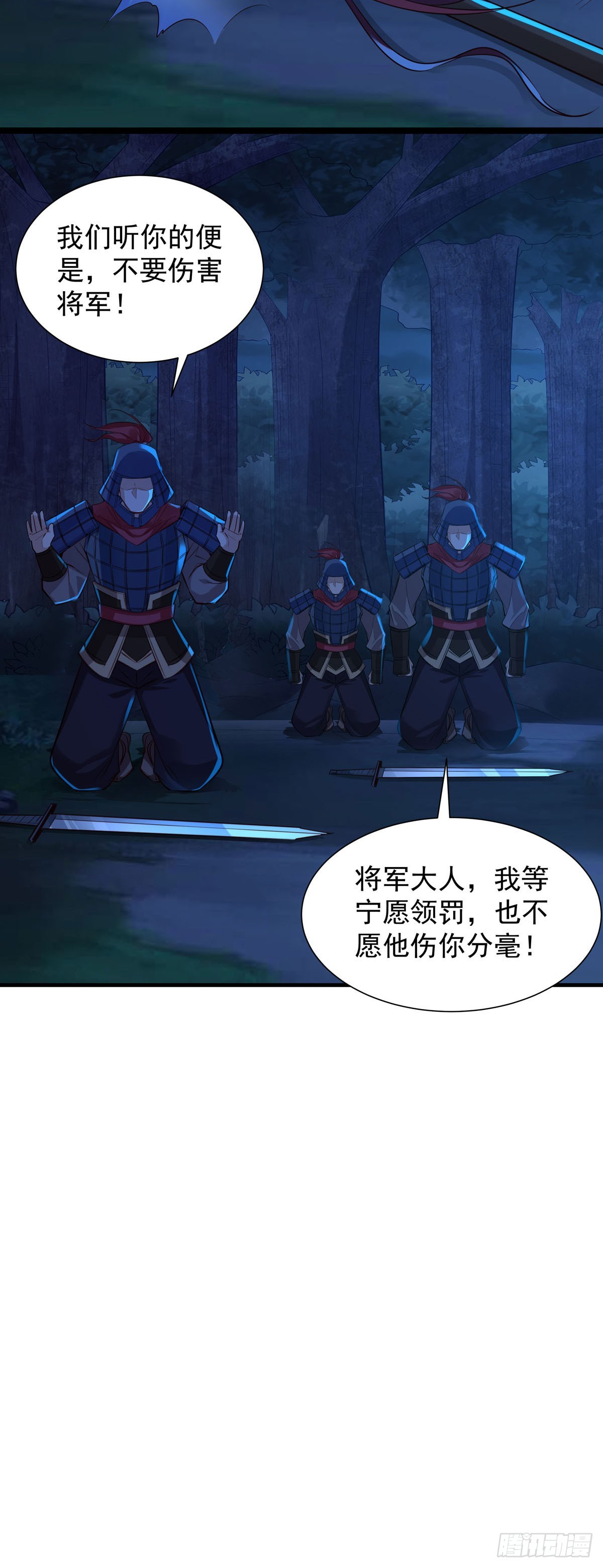 第180话4