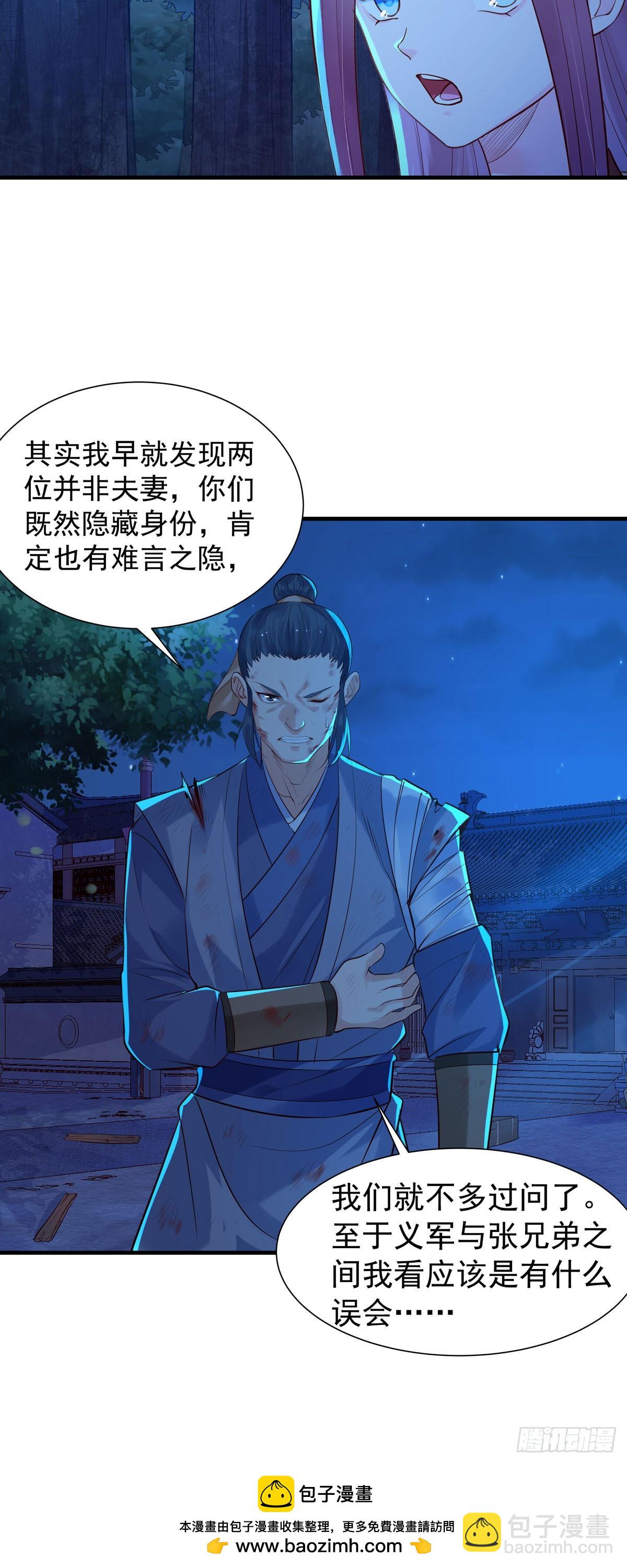 第180话8