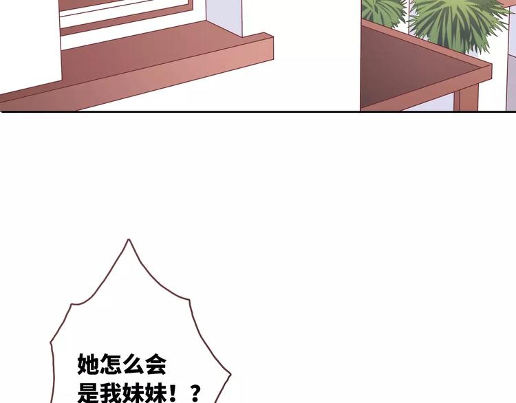 第3话 豪门千金10