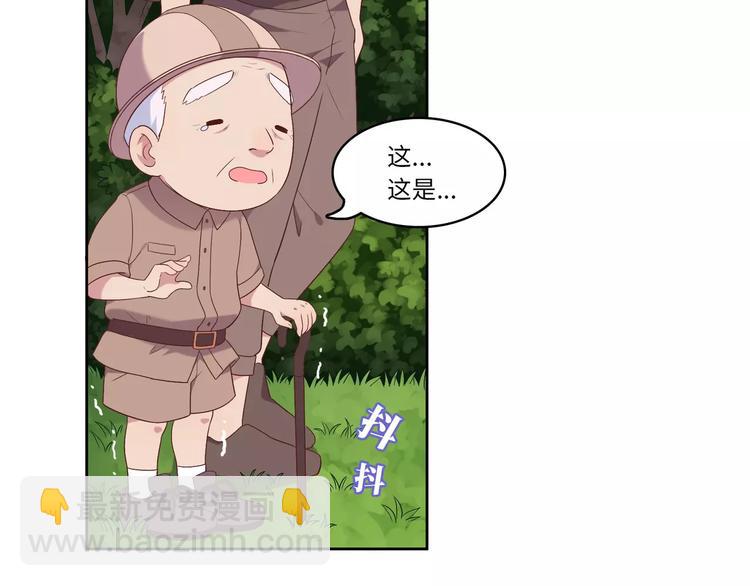 第3话 豪门千金104