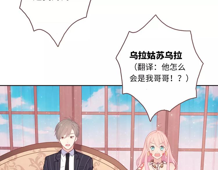 第3话 豪门千金11