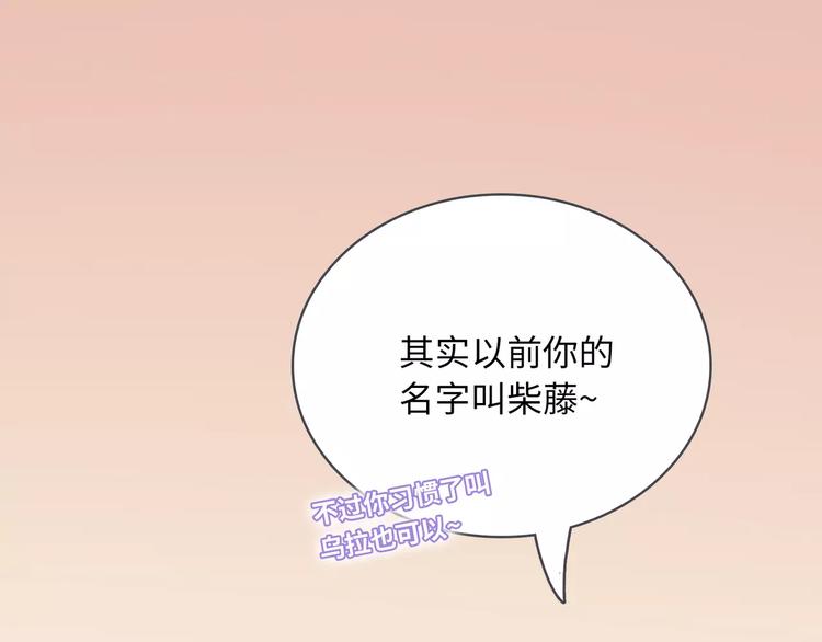 第3话 豪门千金113