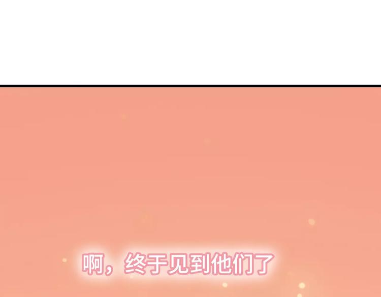 第3话 豪门千金123