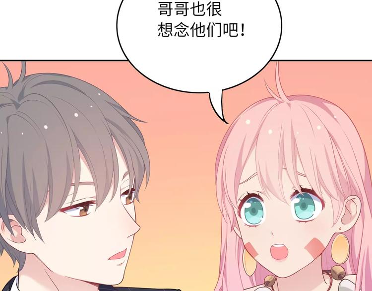 第3话 豪门千金128