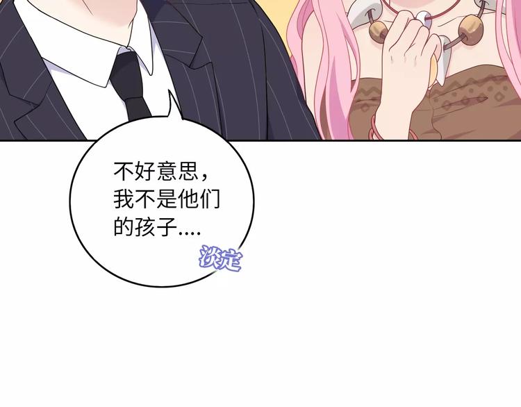 第3话 豪门千金129