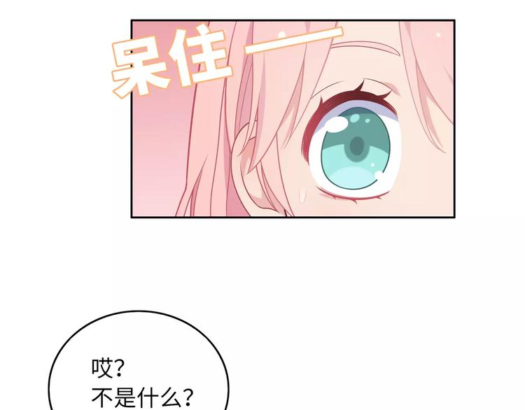 第3话 豪门千金130