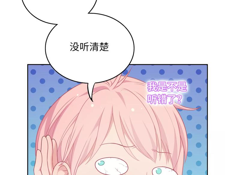 第3话 豪门千金131