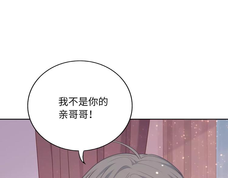 第3话 豪门千金133
