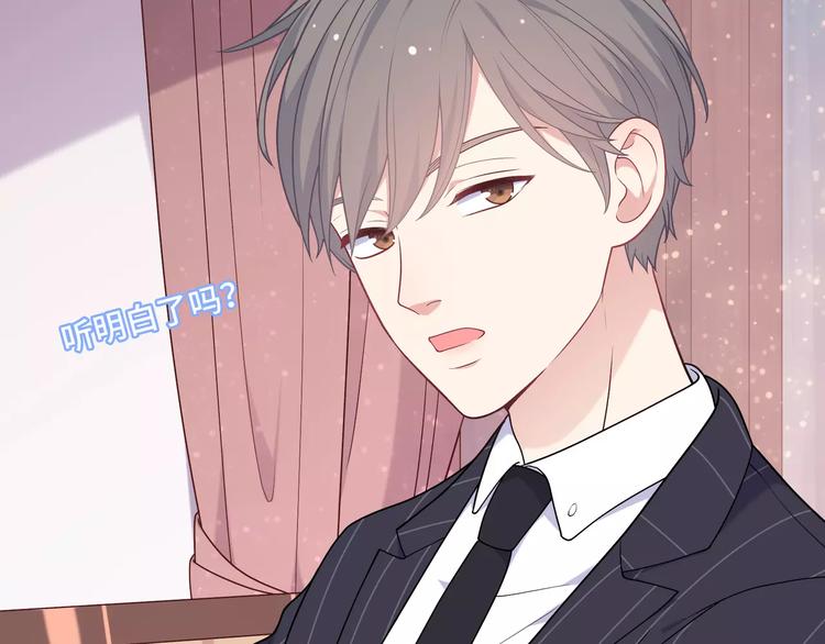 第3话 豪门千金134