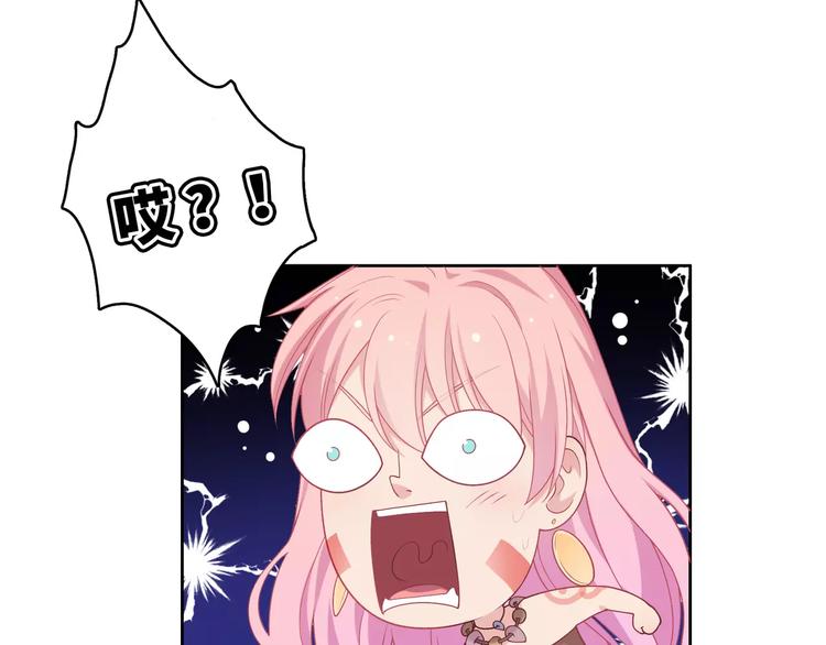 第3话 豪门千金136