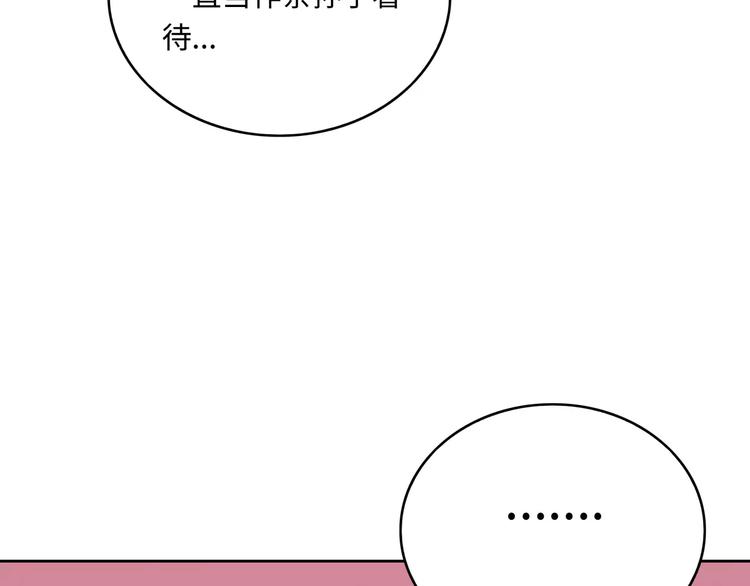 第3话 豪门千金141
