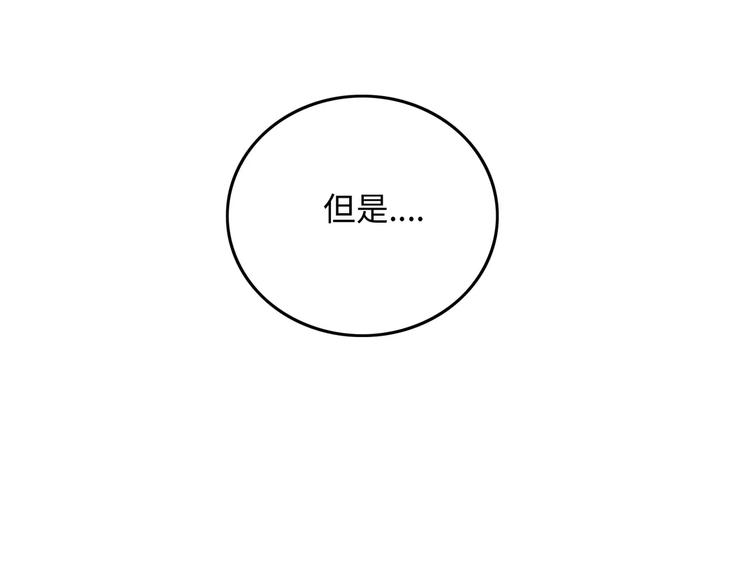 第3话 豪门千金147