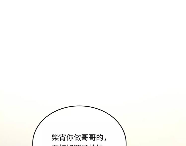 第3话 豪门千金152