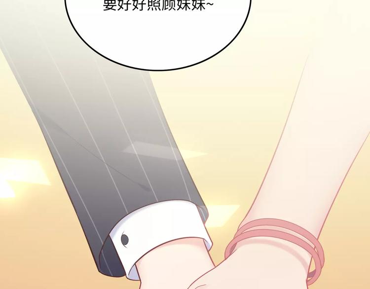 第3话 豪门千金153