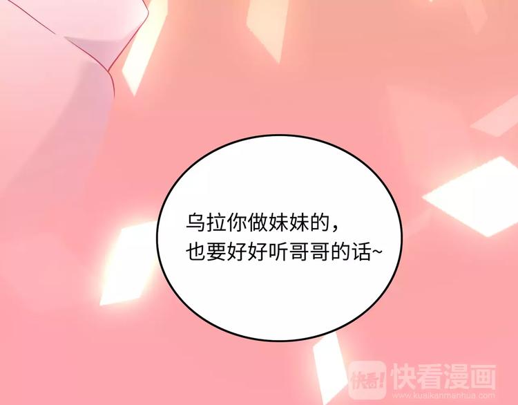 第3话 豪门千金155