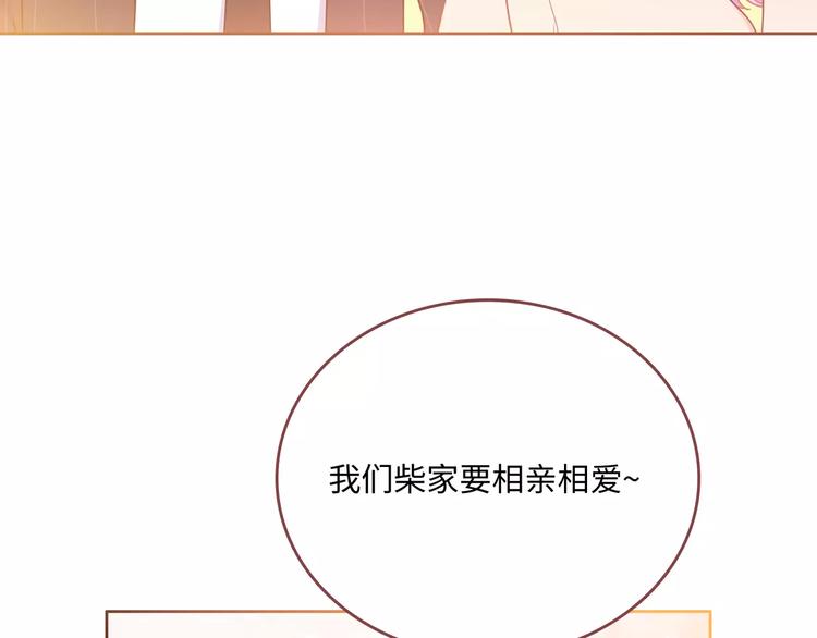 第3话 豪门千金163