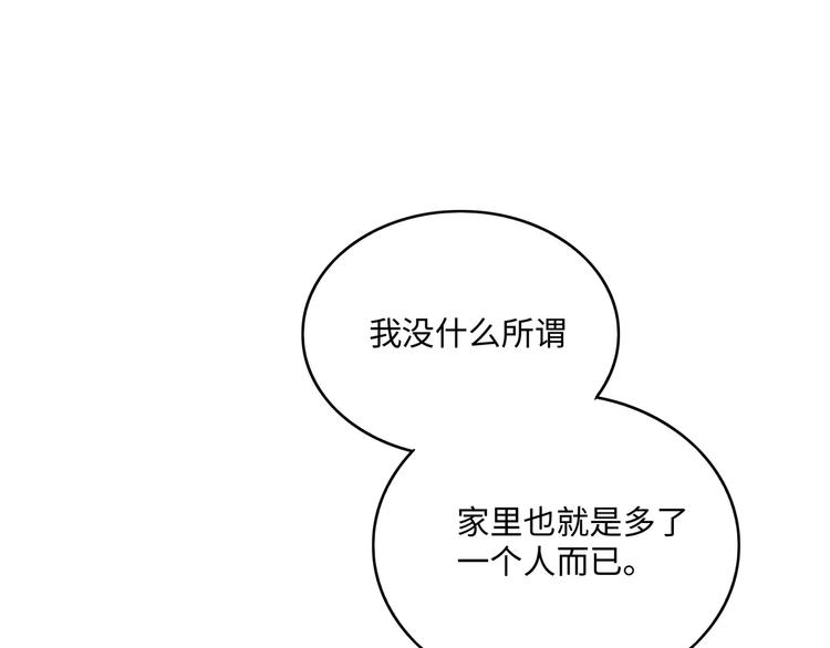 第3话 豪门千金166