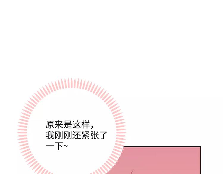 第3话 豪门千金169