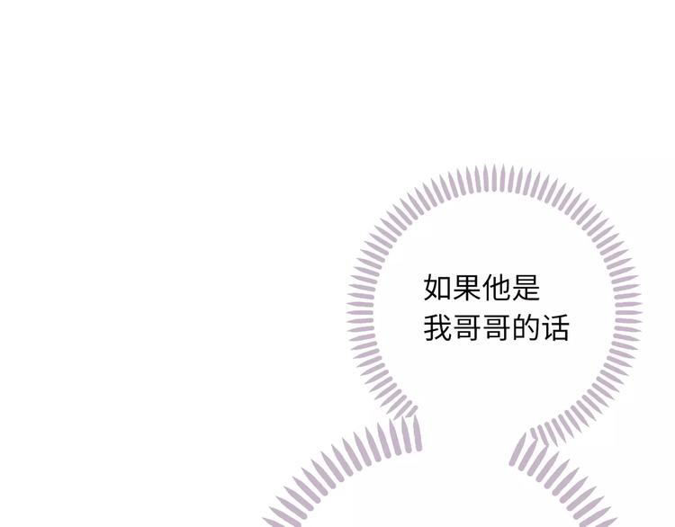 第3话 豪门千金17