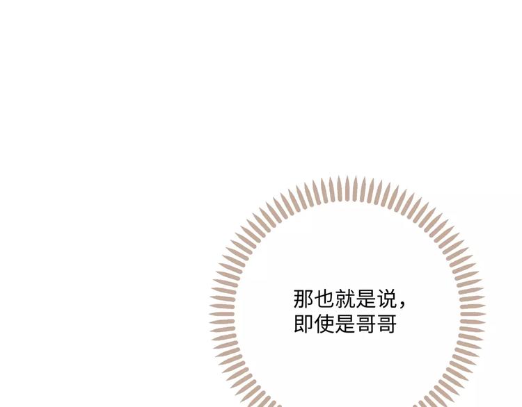 第3话 豪门千金172