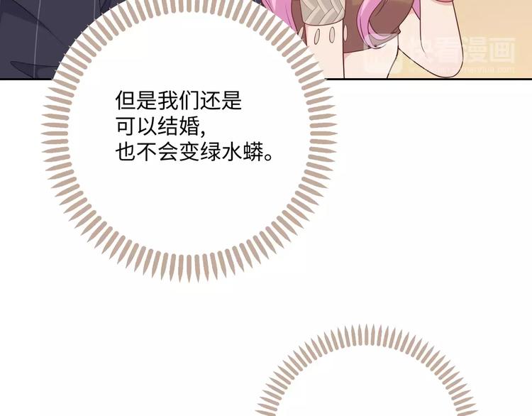 第3话 豪门千金174