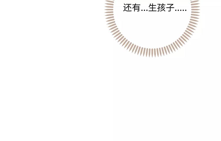 第3话 豪门千金175