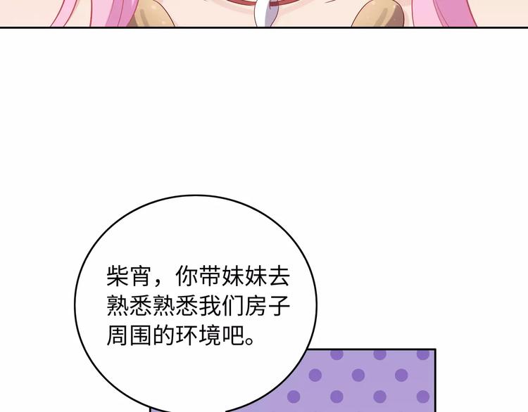 第3话 豪门千金178