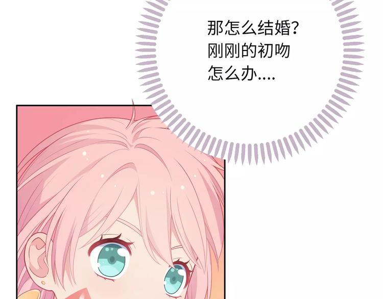 第3话 豪门千金18
