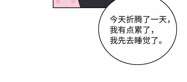 第3话 豪门千金180