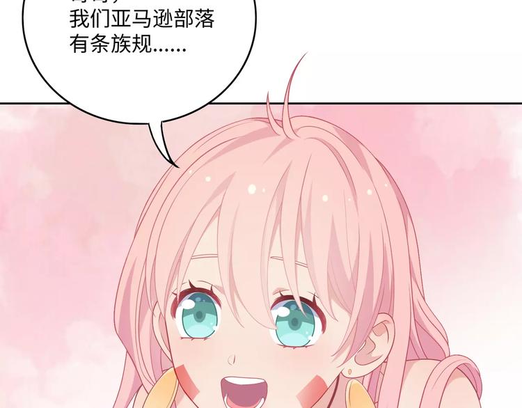 第3话 豪门千金186
