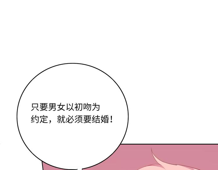 第3话 豪门千金189