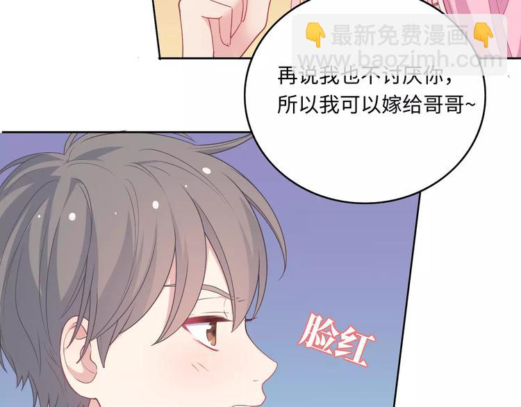 第3话 豪门千金191