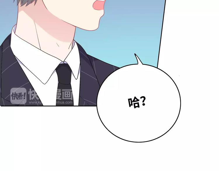 第3话 豪门千金192